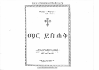 4_5985779754454746697.pdf
